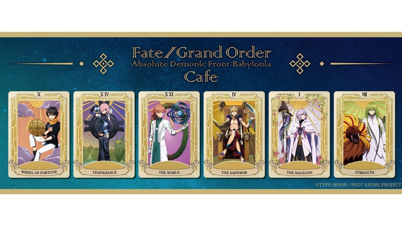 “星とタロット”がテーマ『FGO』コラボカフェ開催！タロットカード風グッズ＆古代バビロニアイメージのフードメニューも