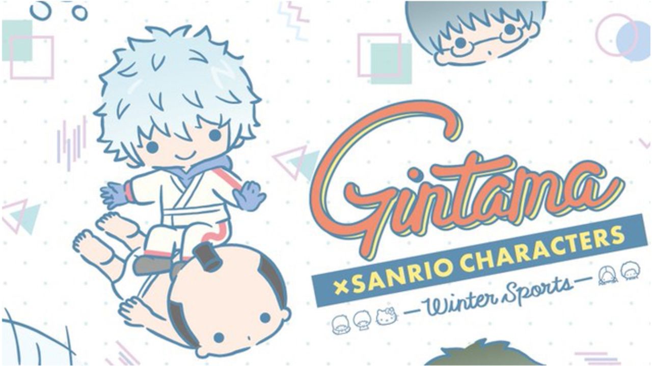 スノボーを楽しむ銀さん…って将軍かよォォォ！『銀魂xSanrio characters』新規描き下ろし公開＆期間限定SHOP開催決定