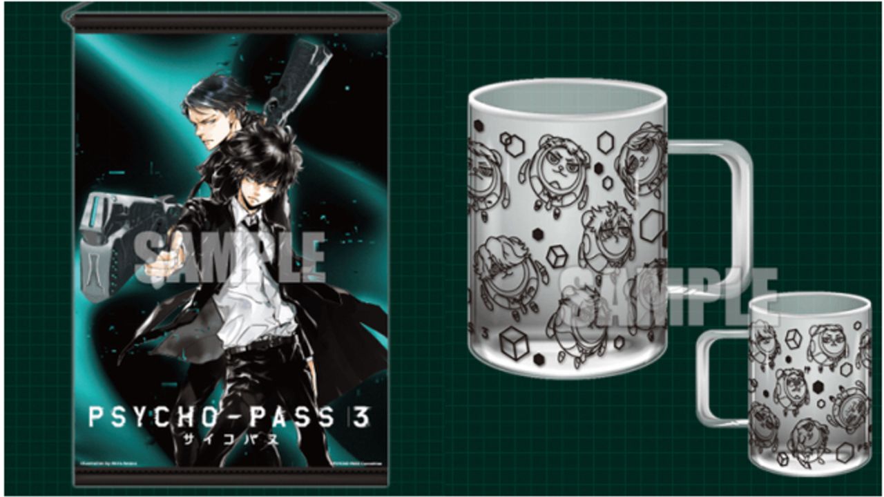 『PSYCHO-PASS 3』ハズレなしのオンラインくじ販売！SDイラスト＆天野明先生によるティザービジュアル使用グッズが登場