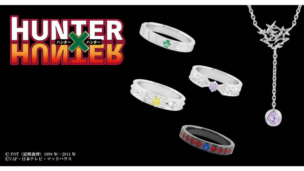 『HUNTER×HUNTER』衣装や能力をイメージした本格リング登場！キルア＆クラピカのペンダントも