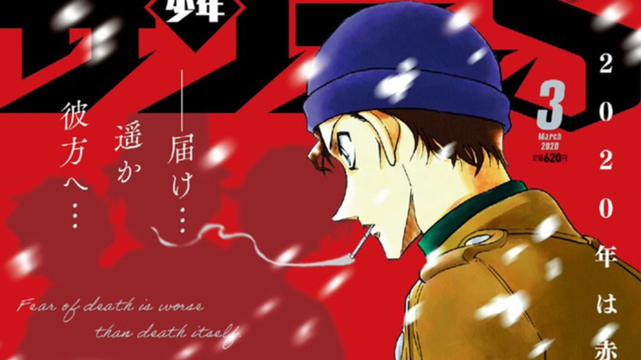 『名探偵コナン』赤井家の”極秘”裏話や推理力が掲載！「少年サンデーS」劇場版第17作『絶海の探偵』コミカライズ新連載も