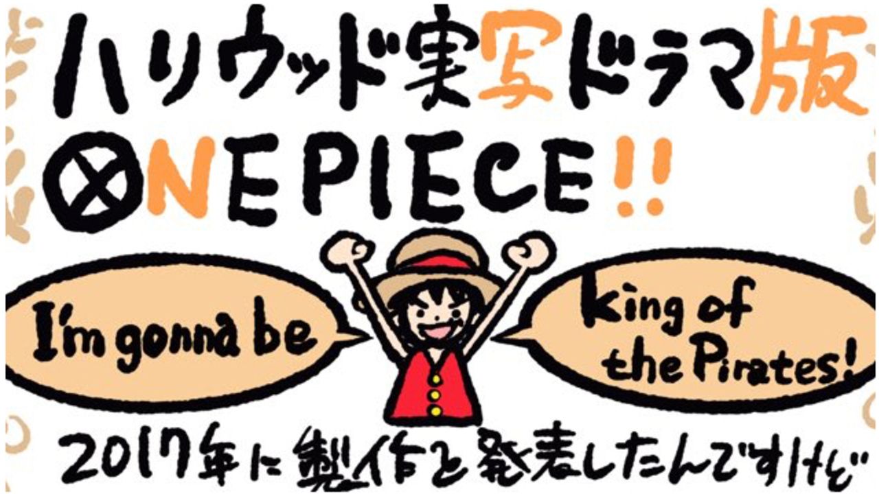 ハリウッド実写版ドラマ『ONE PIECE』全10話をNetflixで独占配信決定！尾田栄一郎先生も監修として参加＆直筆メッセージ公開