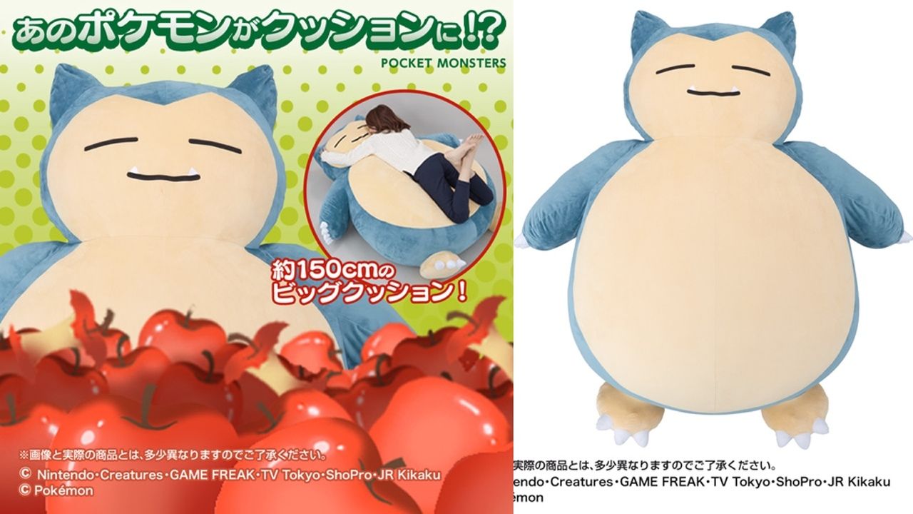 道を、部屋をふさぐ！人をダメにする特大サイズの「カビゴン」クッション登場！