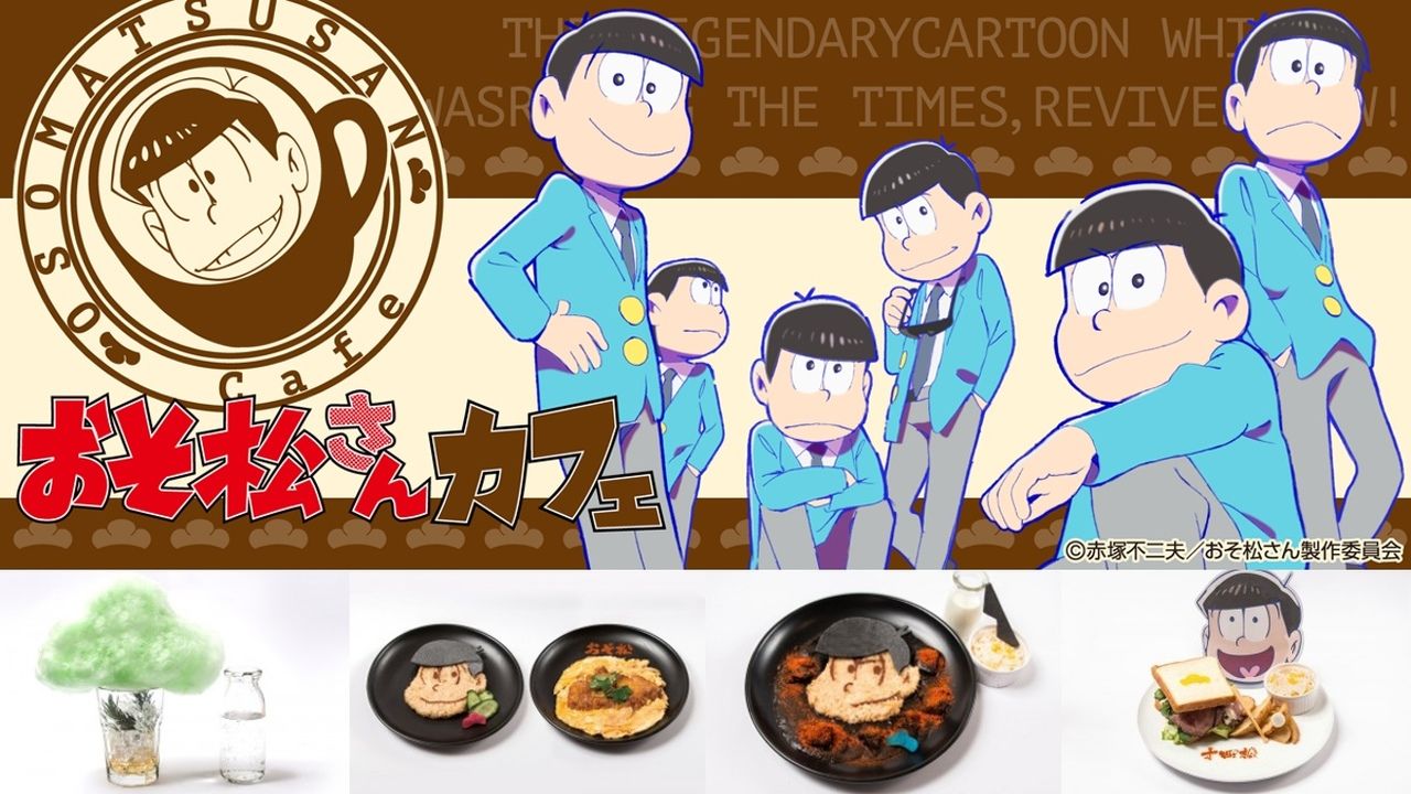 待たせたな。原宿の『おそ松さん』カフェが大阪と福岡にもやってくる！