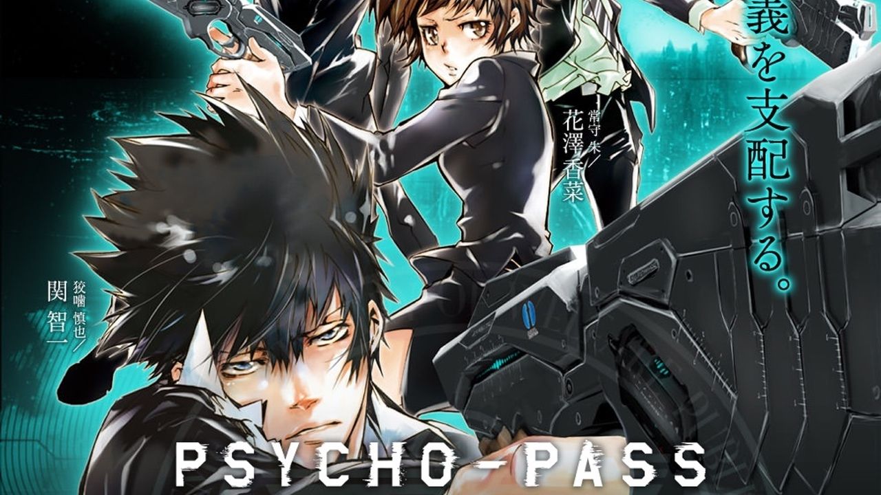 『PSYCHO-PASS』1期の全22話をニコ生で一挙配信決定！