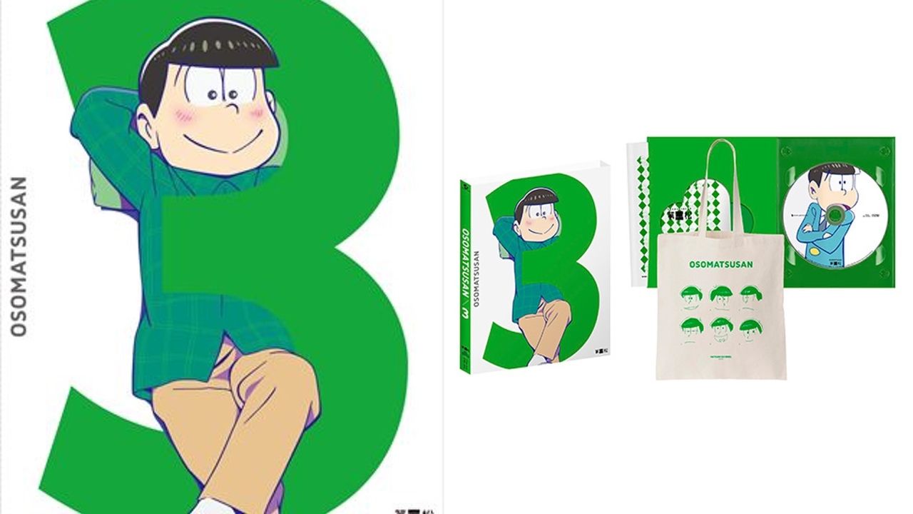 『おそ松さん』Blu-ray＆DVD第三松のジャケット写真公開！くつろぐ三男登場！