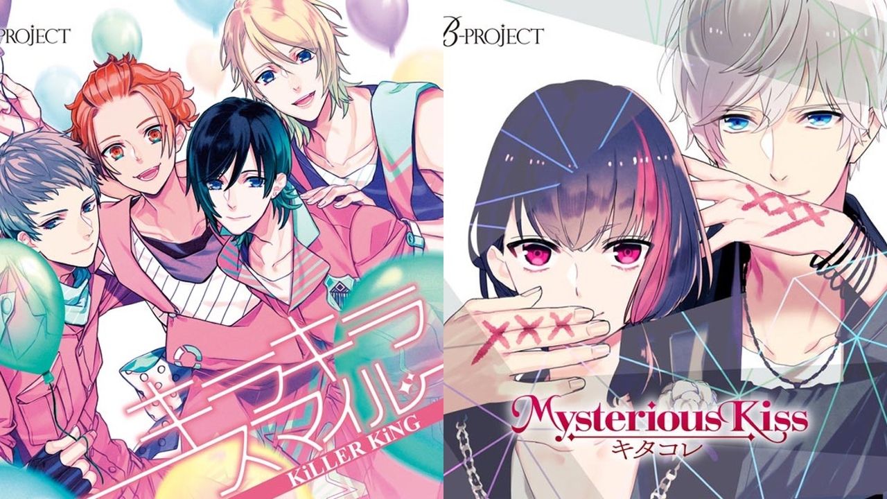 『B-PROJECT』NEWシングルのジャケット続々と公開！視聴も公開中