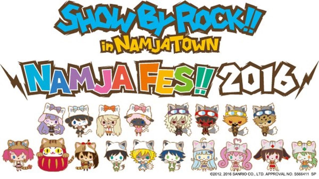 『SHOW BY ROCK!!』とナンジャタウンのコラボ決定！描き下ろしイラストも公開！