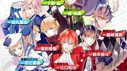 Rejetより禁断のヤミドル『FORBIDDEN★STAR』登場!キャスト、CD情報も解禁!
