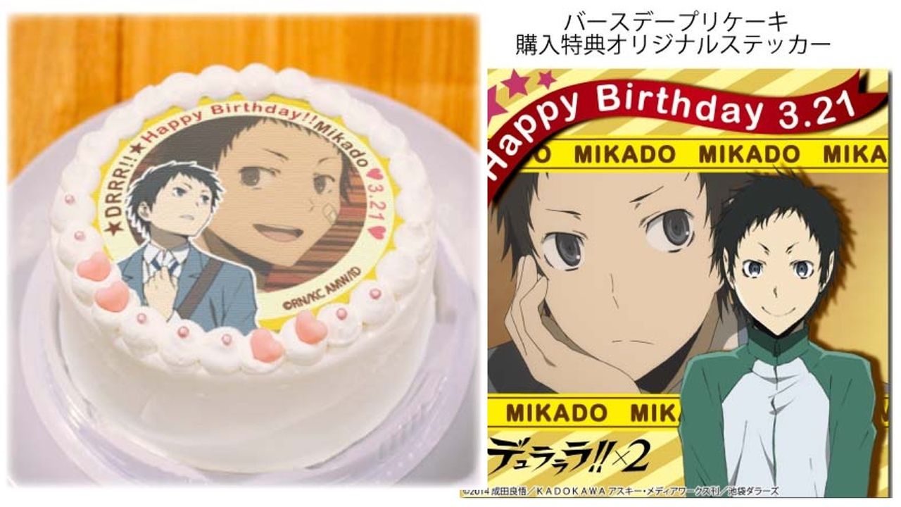 『デュラララ!!×２』より、帝人のBirthdayプリケーキが登場！誕生日おめでとう。