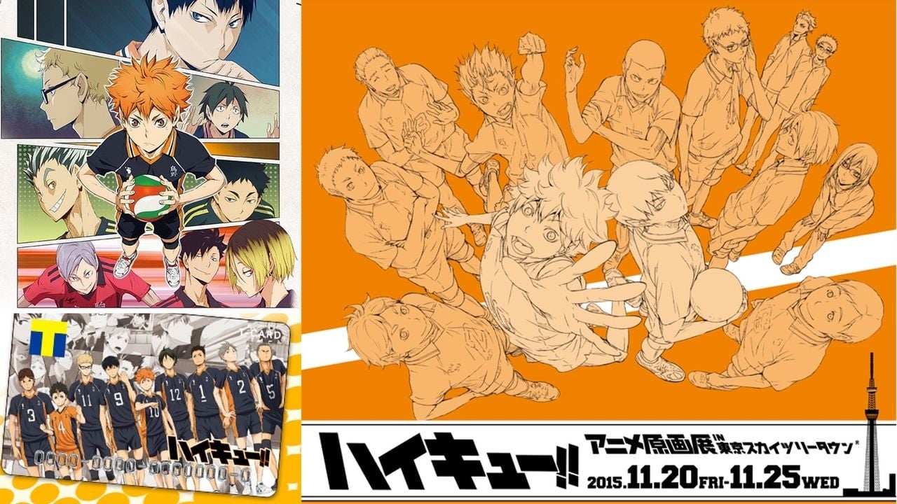 『ハイキュー！！』がTカードに！そして、アニメ原画展がスカイツリーで11月より開催！