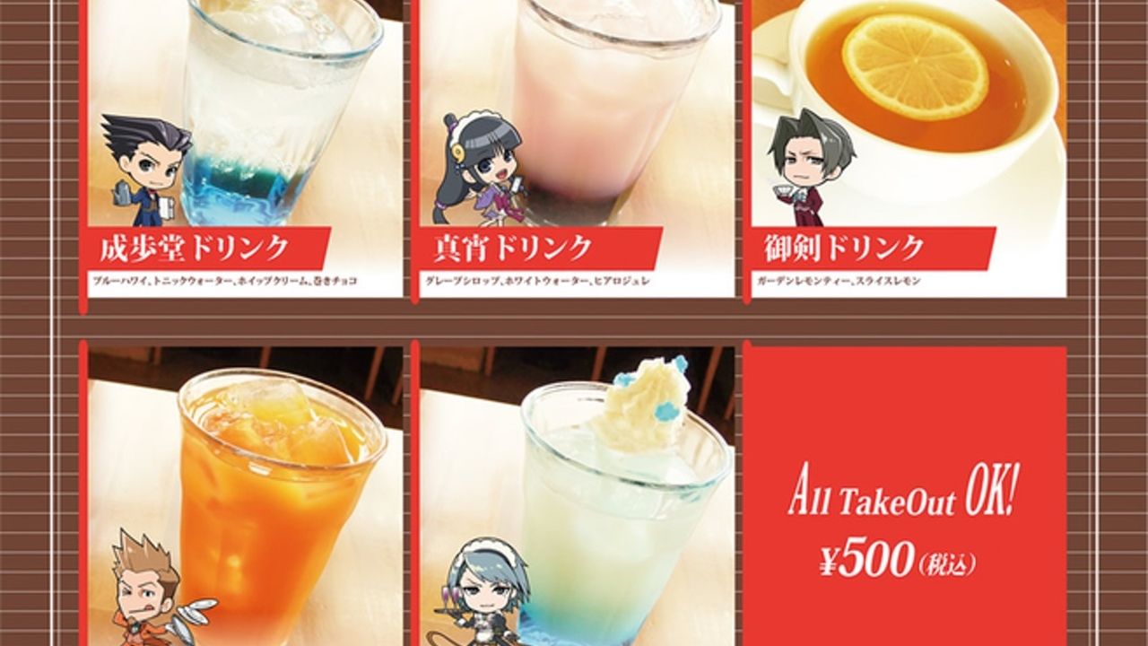 『逆転裁判』のコラボカフェ開催決定！コラボメニューに限定グッズも登場