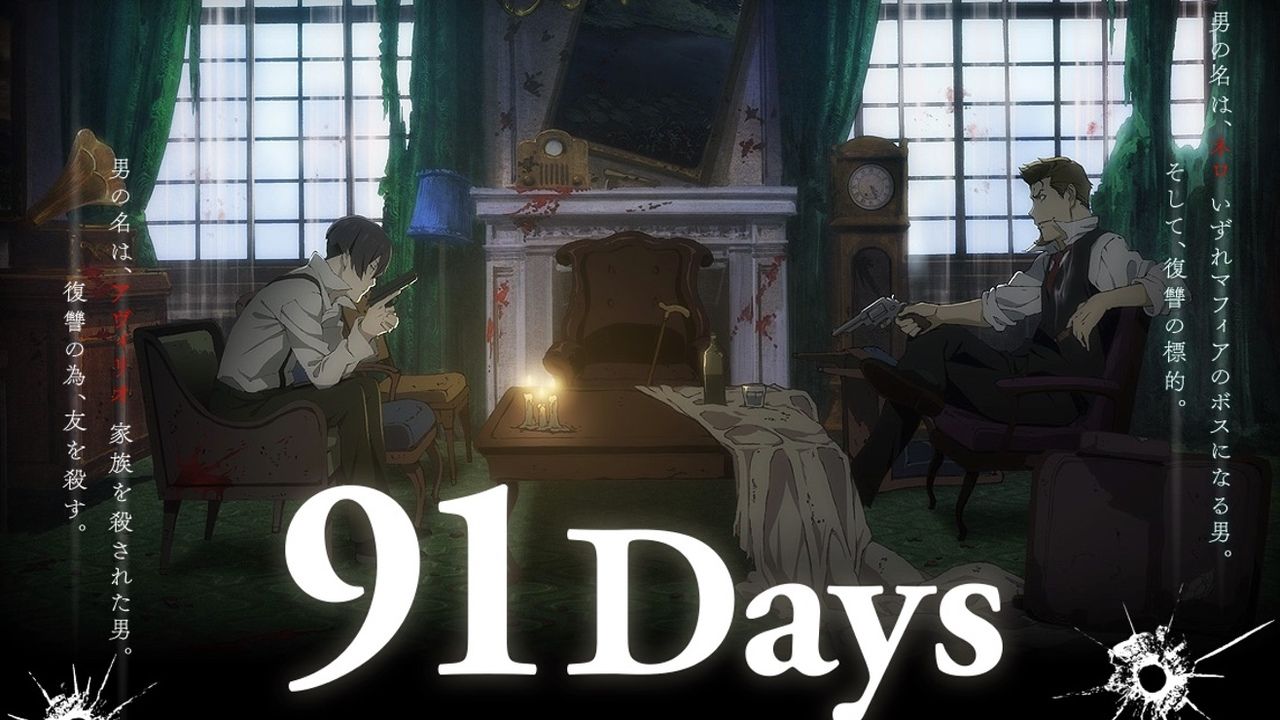 アニメ『となりの怪物くん』スタッフが再集結！オリジナルアニメ『91Days』放送決定！