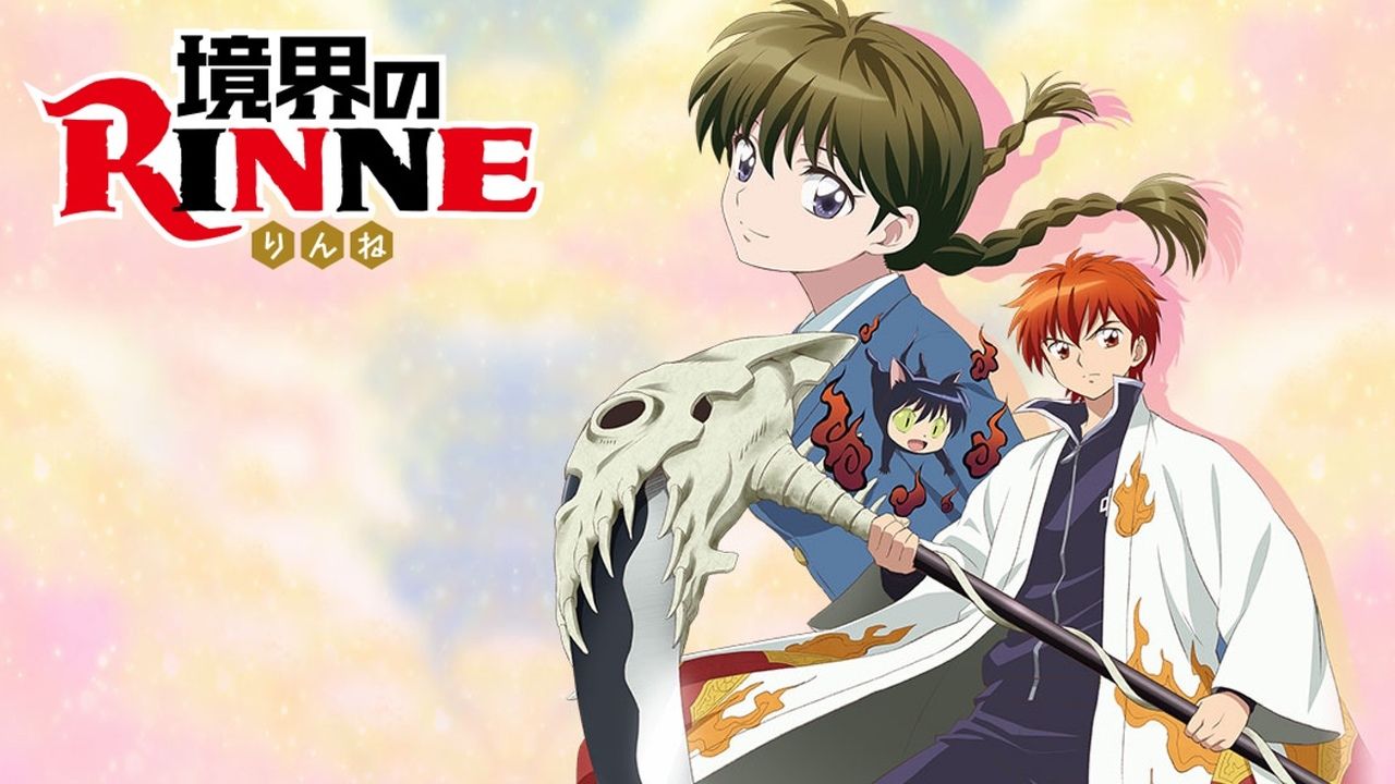 春アニメ『境界のRINNE』の第1シーズンの振り返り放送がニコ生にて放送決定！