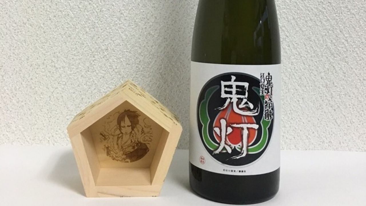 『鬼灯の冷徹』鬼灯の柚子酒 五角枡セット登場！丁寧に手作りされた檜枡にも注目です