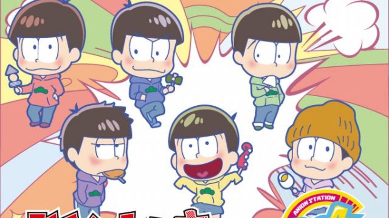 『おそ松さん』のコラボカフェが、北海道、東京、名古屋、福岡の4都市で開催決定！