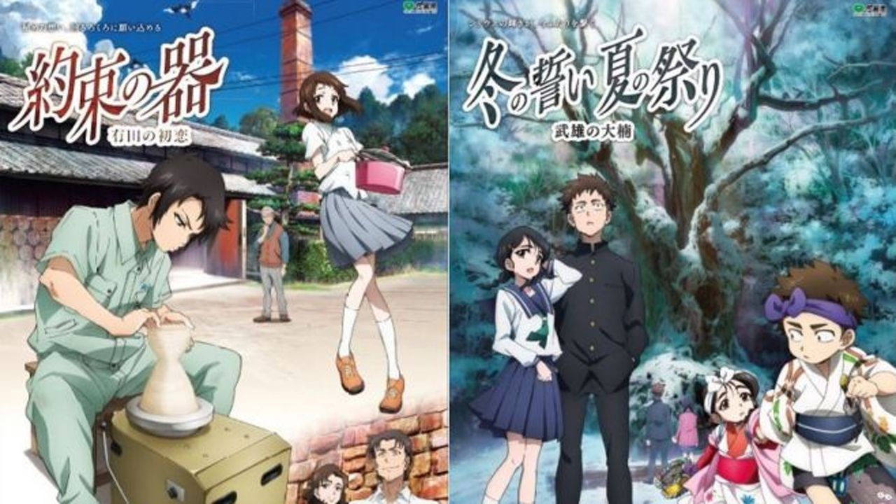 キャストが豪華と話題になった『佐賀県を巡るアニメーション』がWEB上で公開開始！