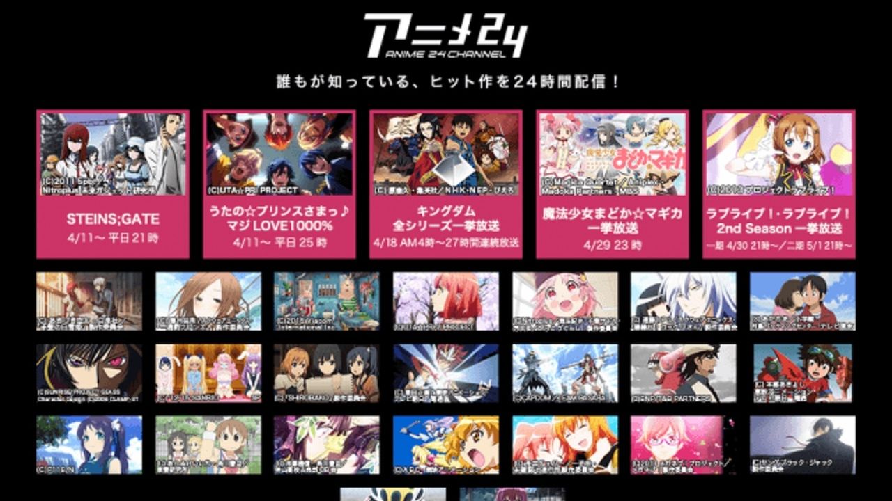 「AbemaTV」で「うたプリ」や「弱虫ペダル」など24時間アニメが無料で楽しめる！