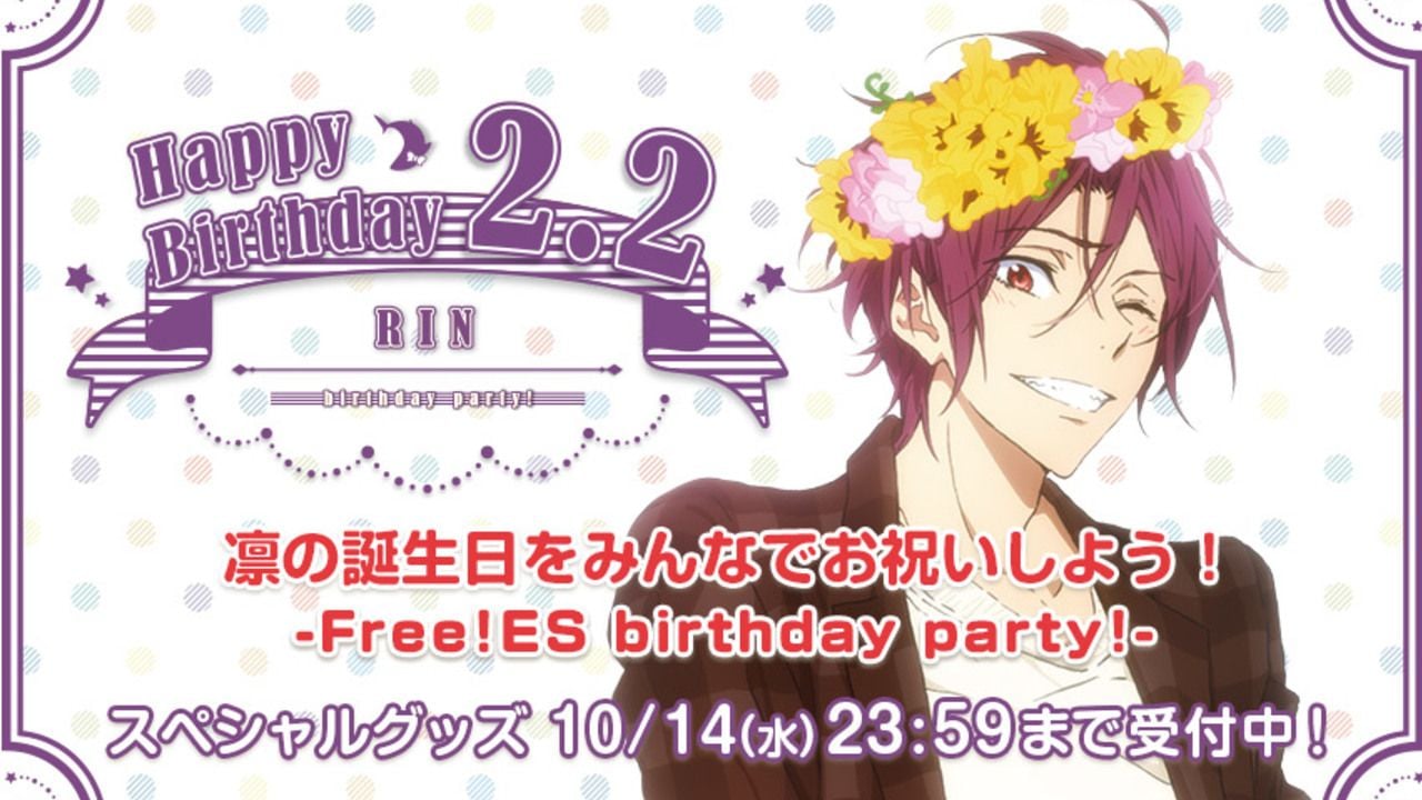 『Free!-ES-』凛の誕生日をみんなでお祝い！スペシャルグッズの予約受け付け中