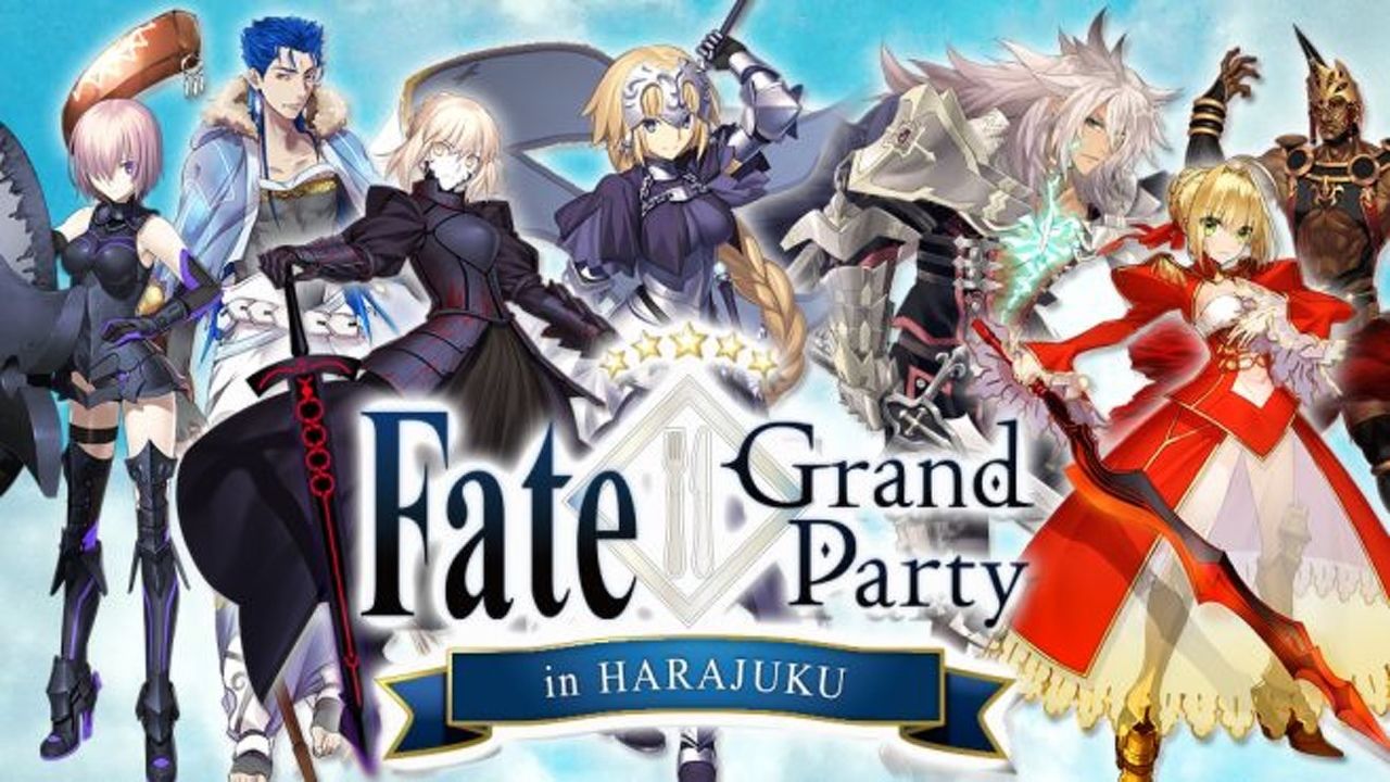 『Fate GO』単独イベント開催決定！集え！マスター達よ、宴の時は来た！