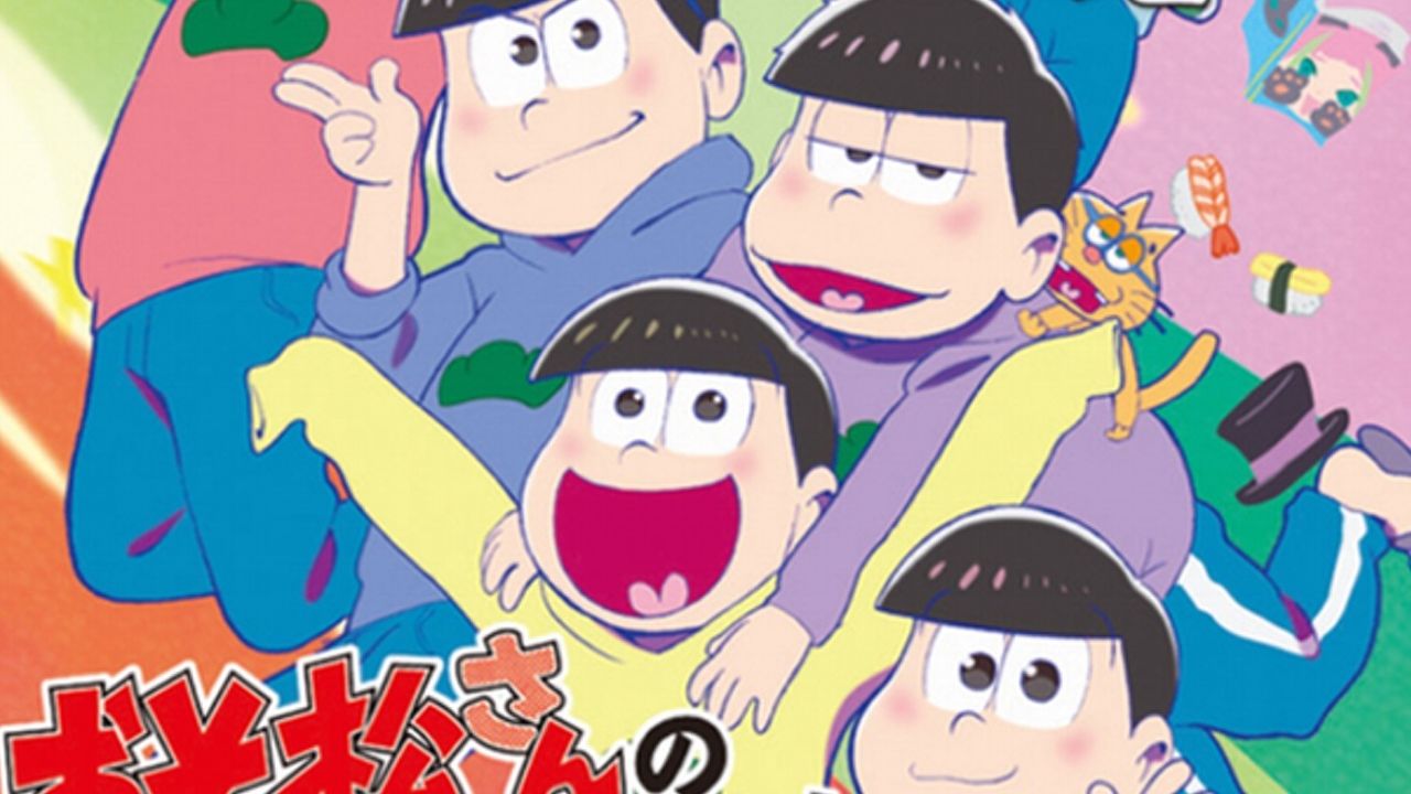 待ってました！『おそ松さん』公式ファンブック「われら松野家6兄弟！」表紙情報公開