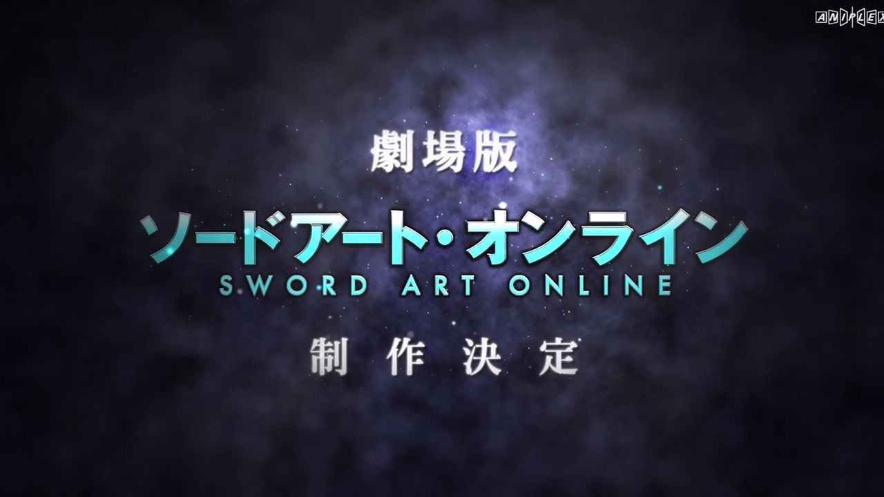 『ソードアート・オンライン』映画化決定&『アクセル・ワールド』新作アニメ制作決定！