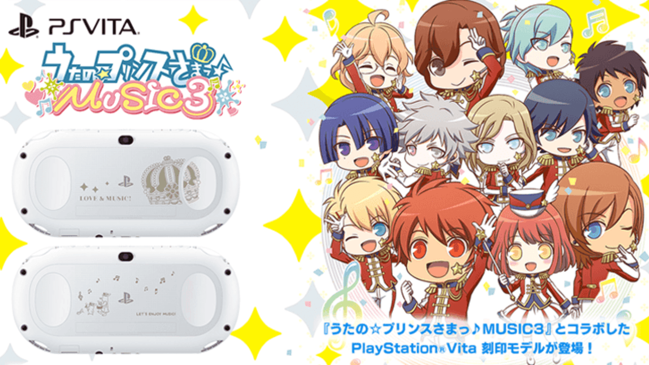 『うたプリ』MUSIC3発売記念にPSVita刻印モデル登場！デザイン公開