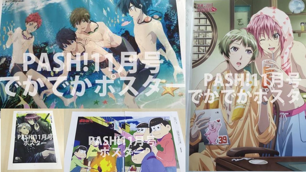 PASH!11月号ちょいみせ到着！『ハイ★スピード』『おそ松さん』『K』など今回も盛り沢山！