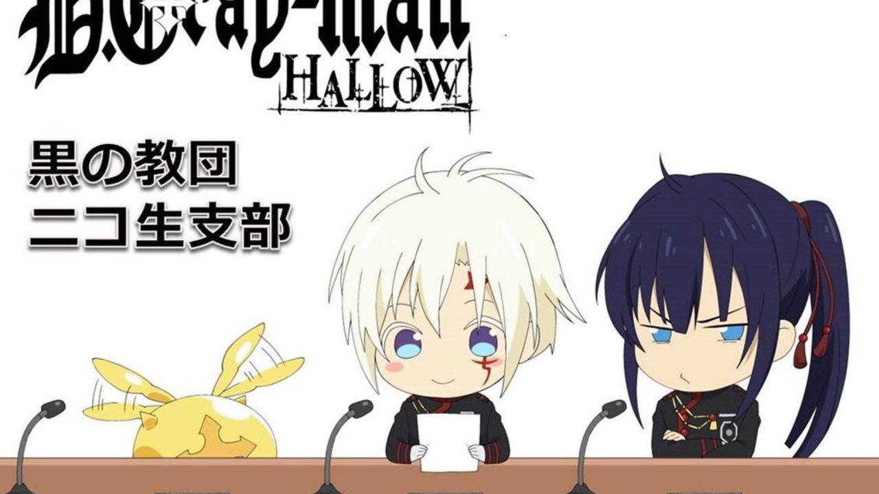 アニメ「D.Gray-man HALLOW」のニコ生特番 がスタート！パーソナリティは 村瀬歩さん、佐藤拓也さん！