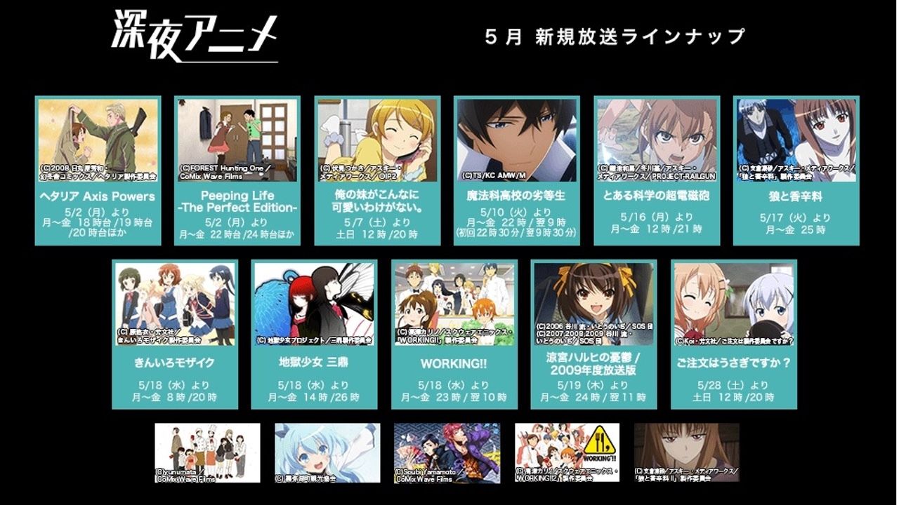 無料ネットTV「AbemaTV」5月の新作情報公開！「ヘタリア」「SAO」「ユーフォニアム」が放送開始！