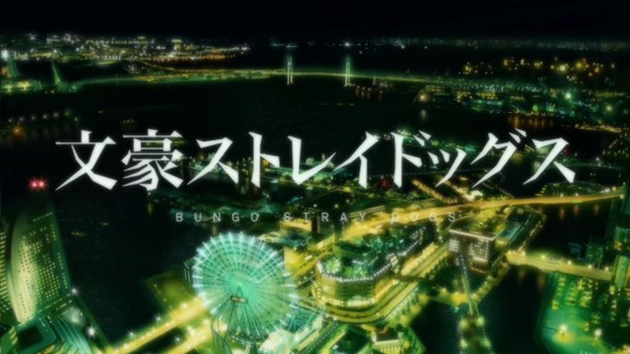 アニメ『文豪ストレイドッグス』今度はOPの聖地紹介！文ストを思いながら夜景を満喫！