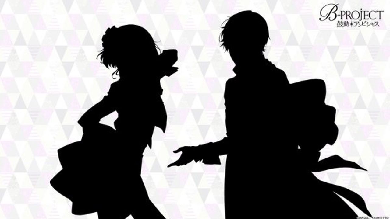 アニメ『B-PROJECT』最新情報まもなく解禁！Twitterではキャラたちのシルエット公開！