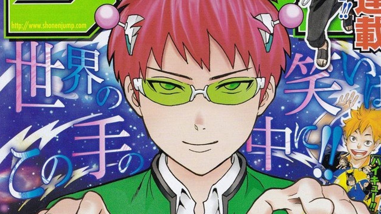 ジャンプ連載漫画「斉木楠雄のΨ難」がアニメ化！キャストは神谷浩史さん小野大輔さんの黄金コンビ！