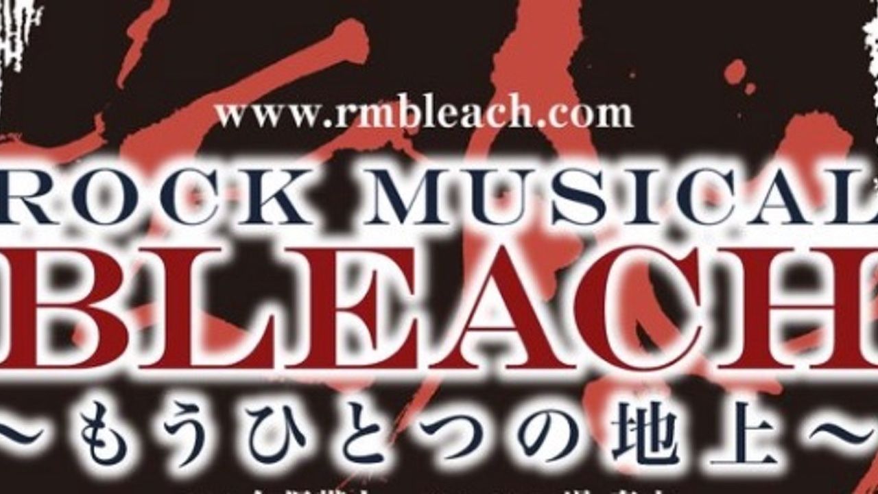 ミュージカル『BLEACH』の最新情報が解禁！舞台関係者のコメントや新情報も！