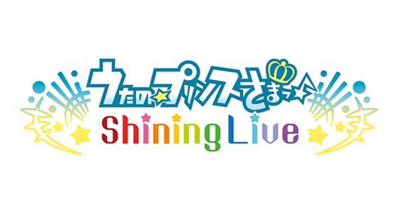 『うたプリ』が『スクフェス』の開発会社と共同でスマホ向けリズムアクションゲーム制作決定！