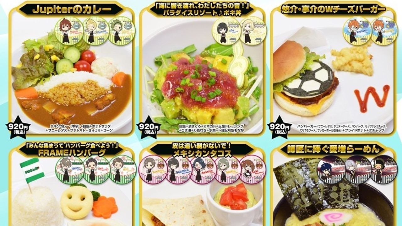 コースター全44種類『アイマスSideM』×アニカフェコラボのこだわりメニュー！や、山村ァ！？