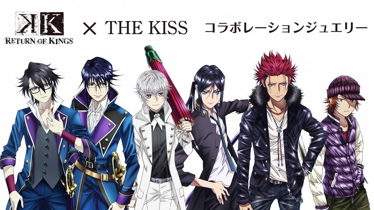 『K 』×THE KISSのコラボジュエリーが先行販売決定！魅力的なアイテム！