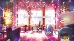 『Free!』スタッフも参加!京アニ制作 『ヴァイオレット・エヴァーガーデン』PV公開!