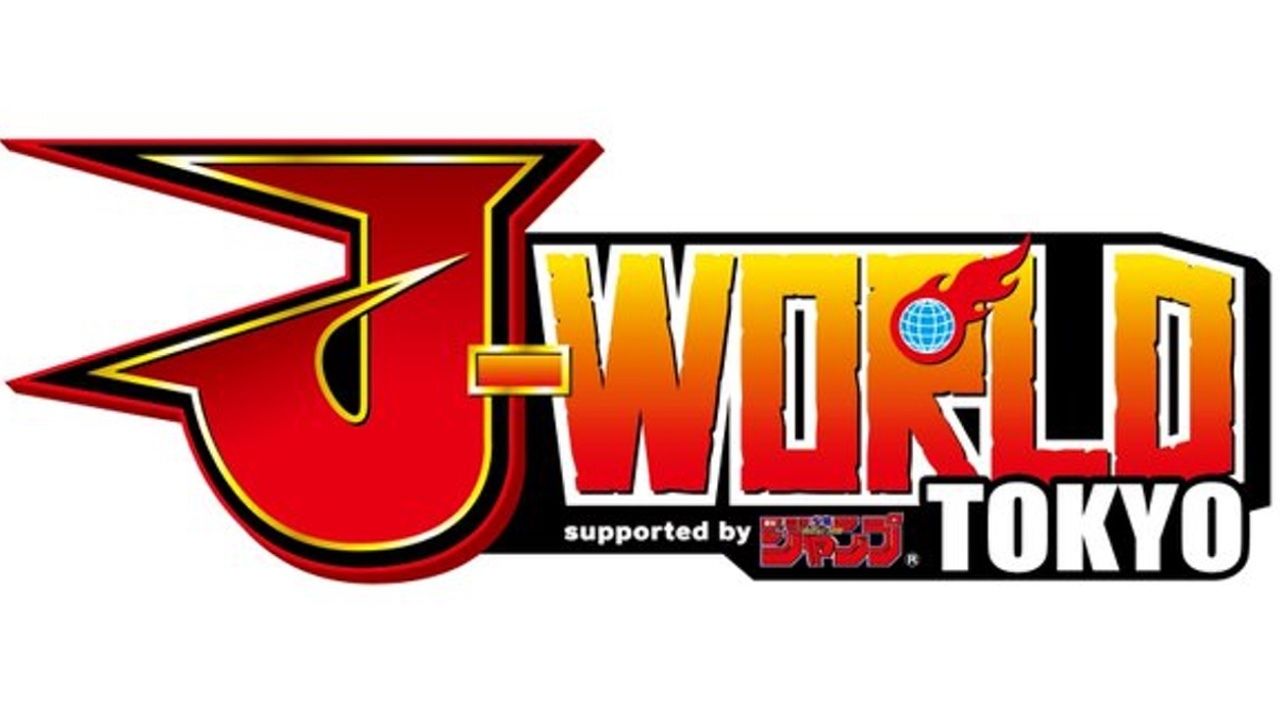 J-WORLDにコミュニケーションスペース登場！J-WORLD内でグッズ交換・譲渡が可能に