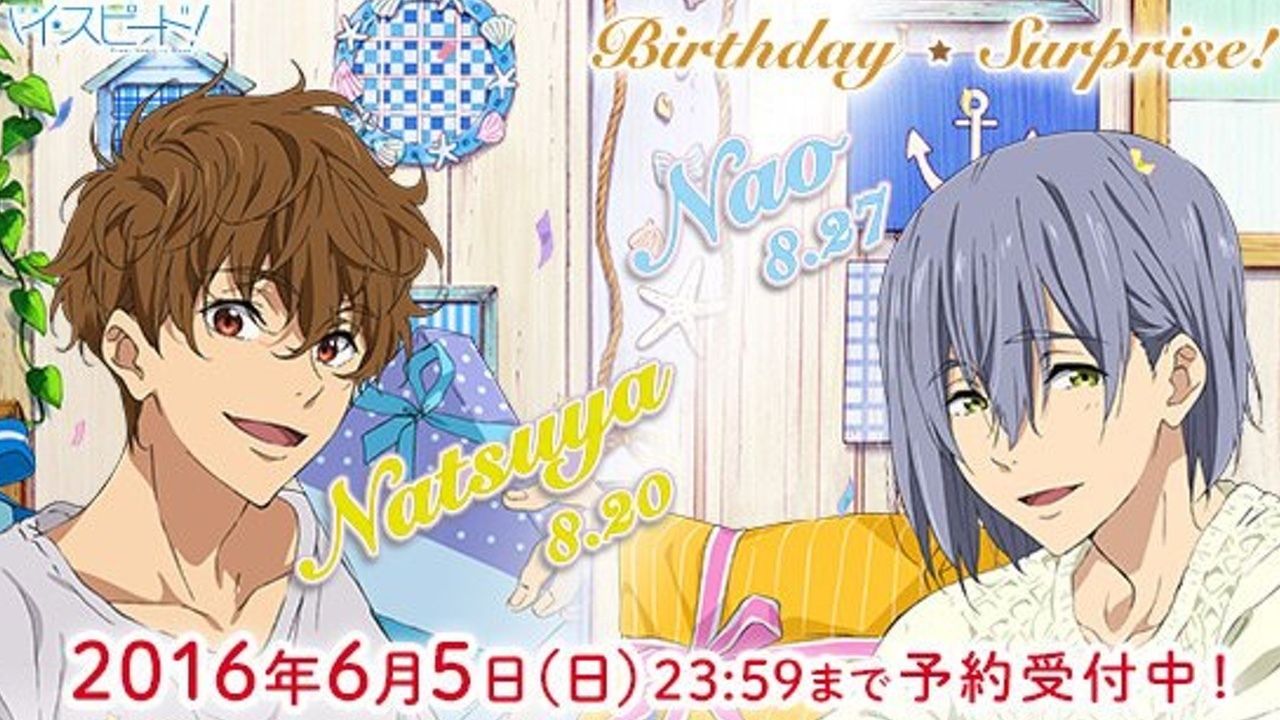 京アニ描き下ろし『ハイ☆スピード!』夏也、尚バースデーグッズ！予約はいよいよ本日5日まで！