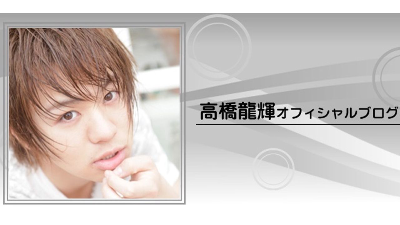 「テニミュ」5代目リョーマを演じた高橋龍輝さん、長期療養のため芸能界引退へ