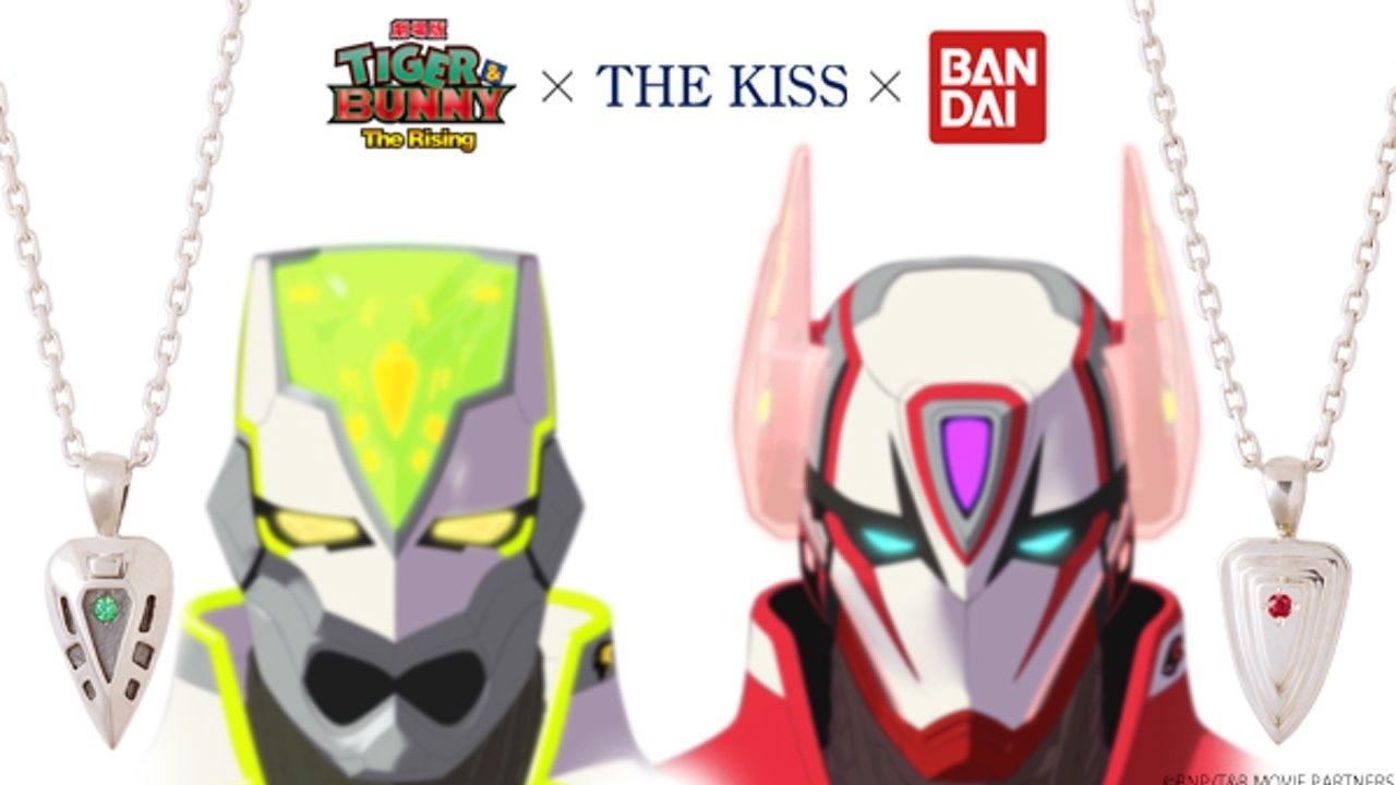 『タイバニ』×THE KISSのコラボネックレス予約受付は今月末まで！ペアネックレス！