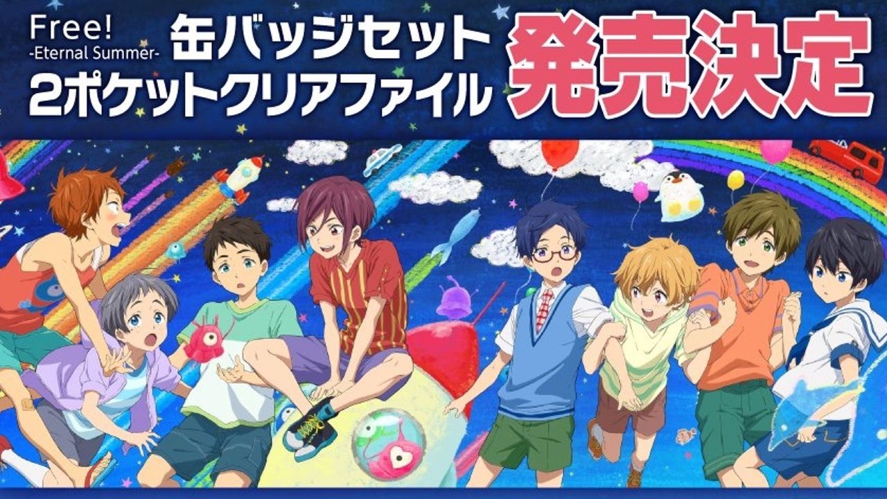 『Free!ES』より アニメーションDoオリジナル絵柄使用のグッズが登場！京アニショップ!限定販売！