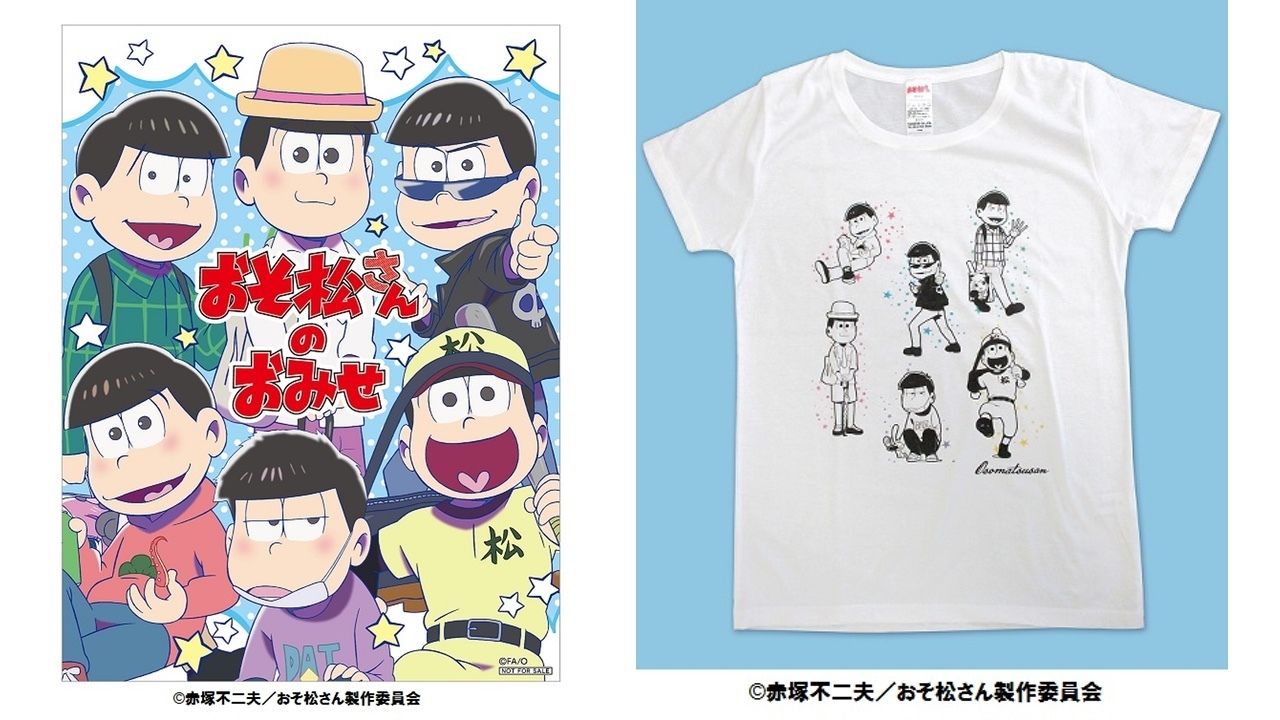 『おそ松さん』×「キデイランド」 大人気コラボフェア第3弾が開催決定！前回人気の商品も再販！