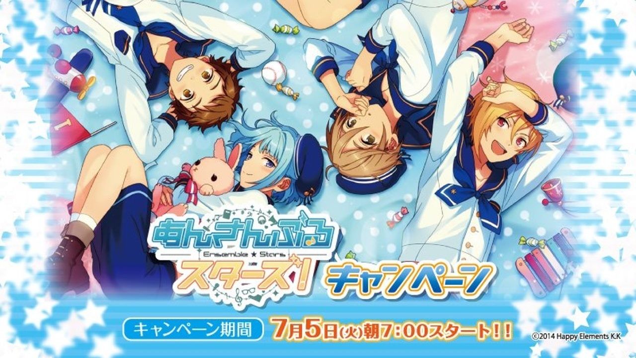 プロデューサーはローソンへ！『あんスタ』×ローソンコラボが明日5日よりスタート！