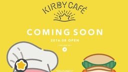 『星のカービィ』をテーマにしたカフェが今夏オープン!すでに可愛すぎる