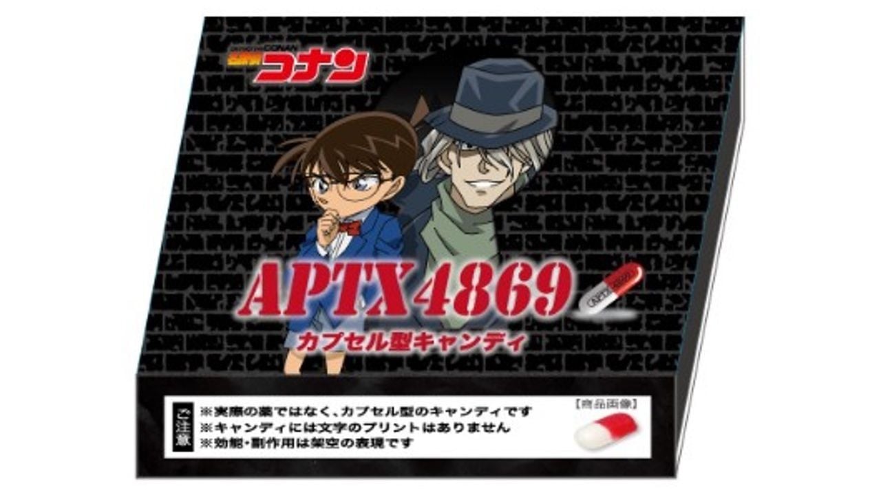 これを飲めば見た目は子どもに？『名探偵コナン』に出てくる“APTX4869”がキャンディになって登場！