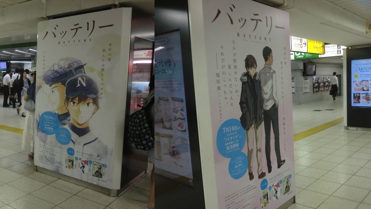 池袋駅に TVアニメ『バッテリー』のキャラたちが登場！また都内で企画も展開！