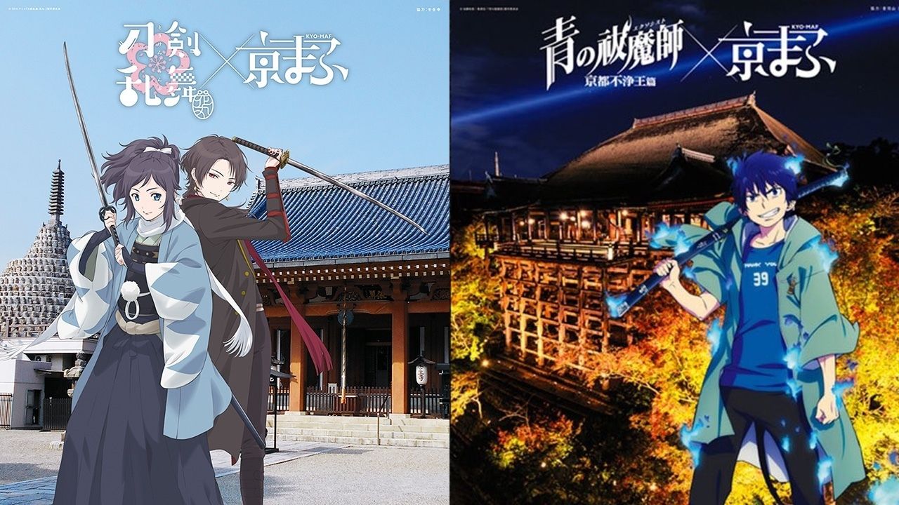 京都にて開催のアニメ・マンガ イベントに『刀剣乱舞 -花丸-』など新作アニメ作品が参加決定！豪華ラインナップ！