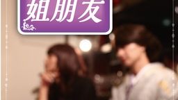 浅沼晋太郎さんと下野紘さんがお送りする『バー 姐朋友(アネメイト)』DVD発売!写真が意味するものとは?